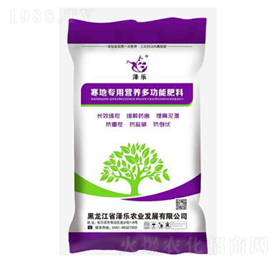 36%寒地專用營(yíng)養(yǎng)多功能肥料18-18-0-澤樂