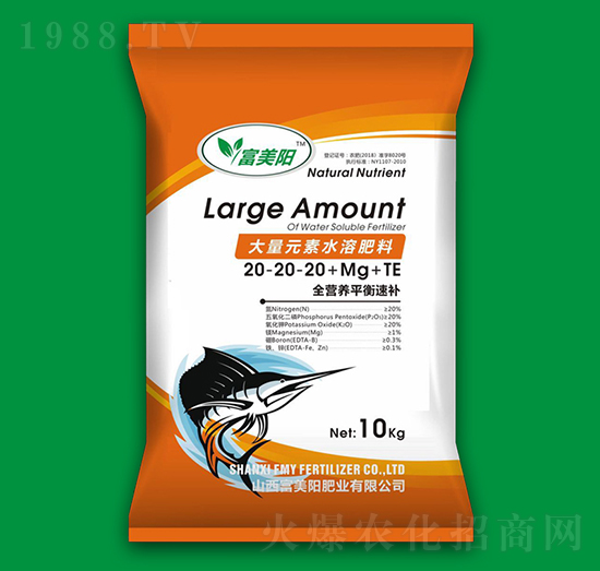 大量元素水溶肥料20-20-20+Mg+TE-富美陽