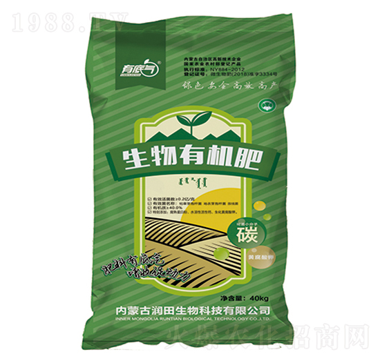 生物有機(jī)肥-潤田生物