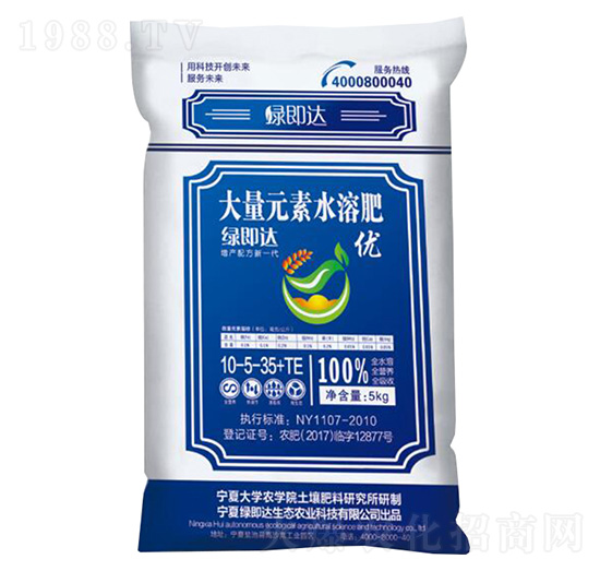 高鉀型大量元素水容肥10-5-35+TE-綠即達
