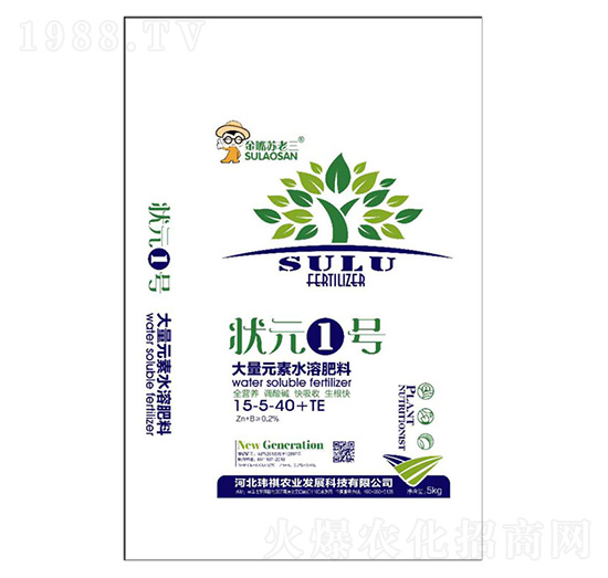 ����Ԫ��ˮ�ܷ���15-5-40+TE-��Ԫ1̖(h��o)-�|���r(n��ng)�I(y��)