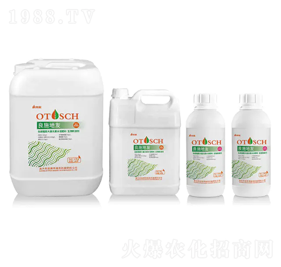 含腐植酸大量元素水溶肥料-良施地友-奧特施