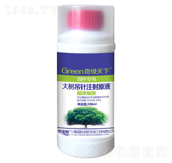 大樹吊針注射原液-奇綠天下-中根生物