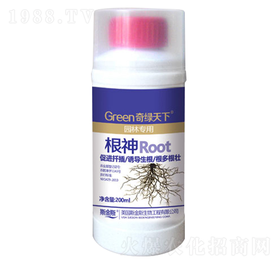 根神-奇綠天下-中根生物