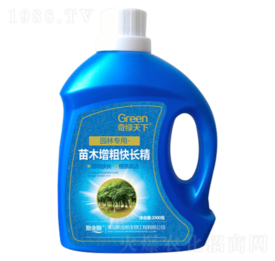 苗木增粗快長(zhǎng)精-奇綠天下-中根生物