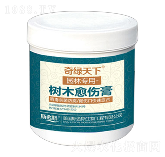 樹木愈傷膏-奇綠天下-中根生物