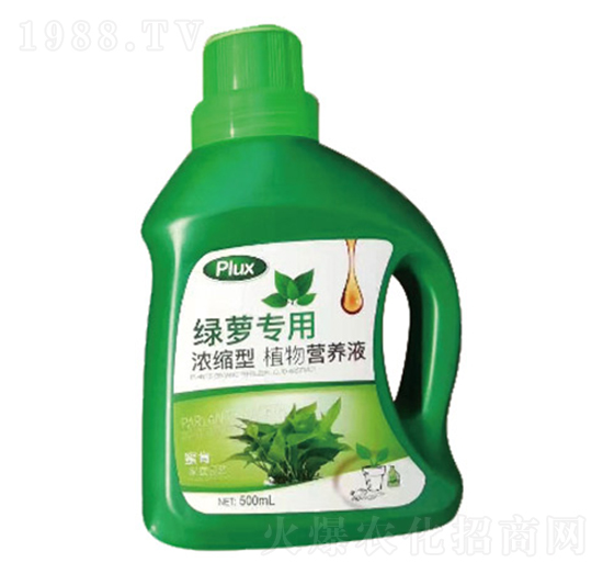 綠蘿專用濃縮型植物營(yíng)養(yǎng)液-中根生物