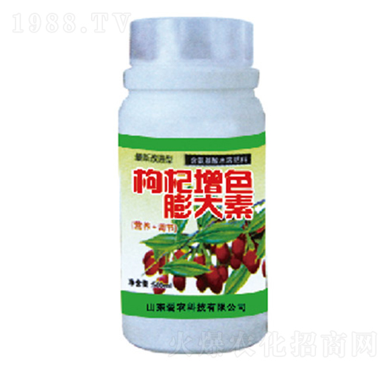 枸杞增色膨大素-中根生物