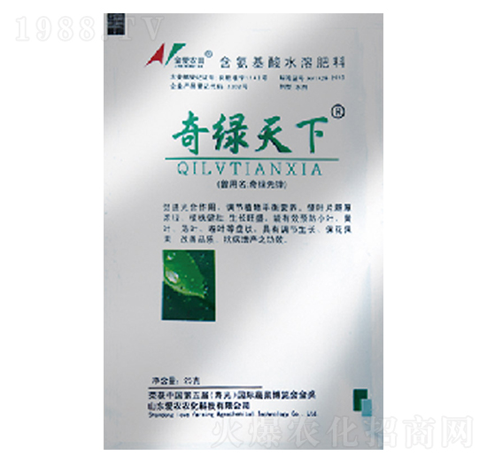 含氨基酸水溶肥料-奇綠天下-中根生物