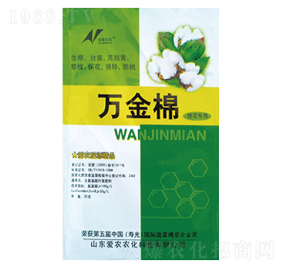 萬(wàn)金棉-中根生物