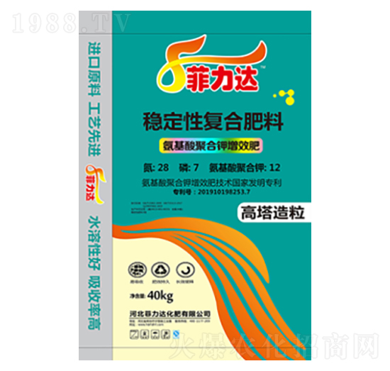 穩(wěn)定性復(fù)合肥料28-7-12-菲力達(dá)