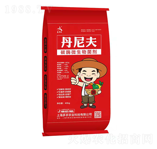 丹尼夫·碳酶微生物菌劑-多農農業(yè)