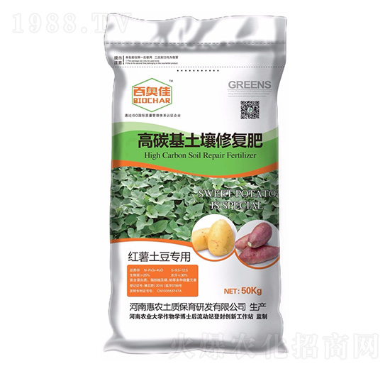 紅薯土豆專用高碳基修復(fù)肥料-惠農(nóng)集團
