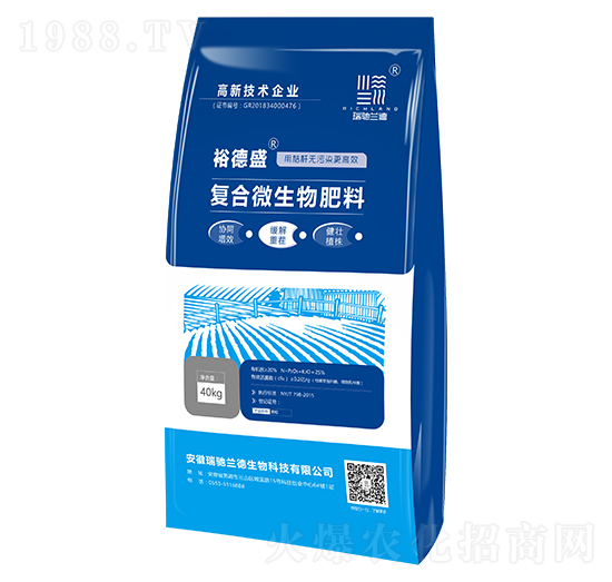 復(fù)合微生物肥料-裕德盛-瑞馳蘭德