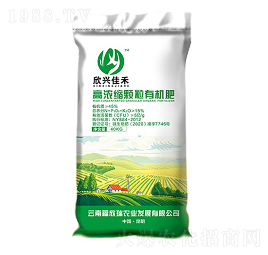 高液縮顆粒有機肥-欣興佳禾-福欣瑞