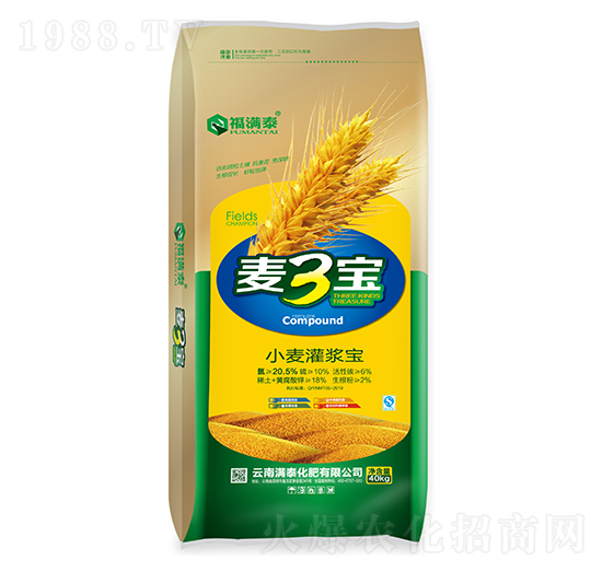 麥3寶（小麥灌漿寶）-福滿秦-滿泰化肥