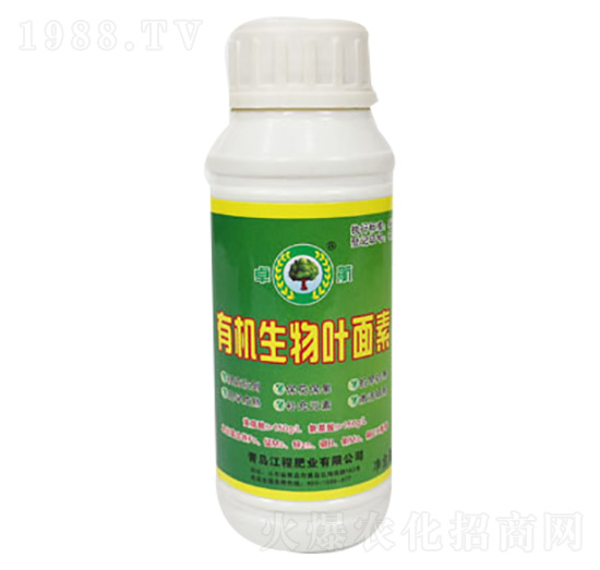 有機生物葉面素-江程肥業(yè)