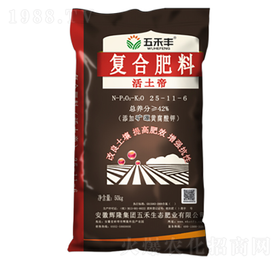復(fù)合肥料25-11-6-活土帝-五禾生態(tài)