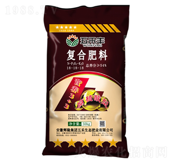 腐植酸型復(fù)合肥料18-18-18-五禾豐-五禾生態(tài)