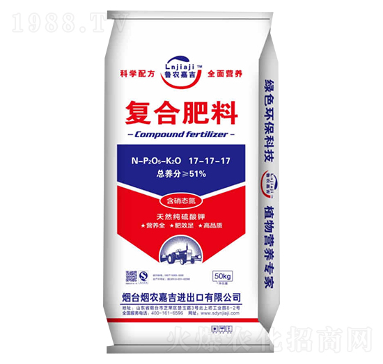 復合肥料17-17-17-煙農(nóng)嘉吉
