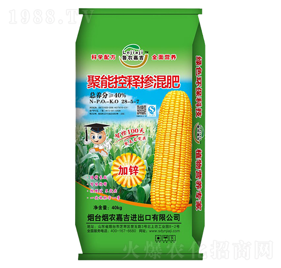 ���ܿ�ጓ����28-5-7-���r(n��ng)�μ�