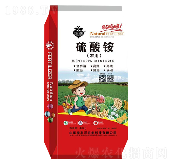 農(nóng)用硫酸銨-綠豐祥農(nóng)業(yè)