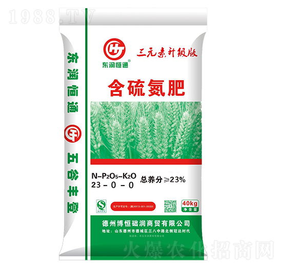 含硫氮肥23-0-0-東潤(rùn)恒通-東潤(rùn)肥料