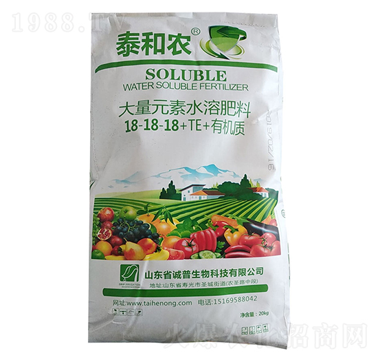 大量元素水溶肥料18-18-18+TE+有機(jī)質(zhì)-泰和農(nóng)-后稷益農(nóng)