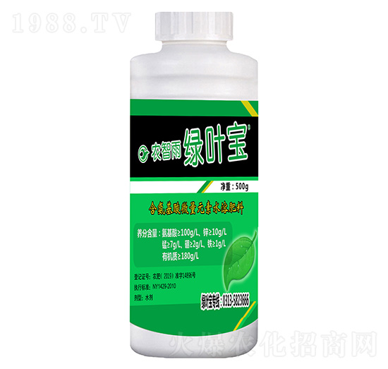 綠葉寶（含氨基酸微量元素水溶肥料）-農智雨-冀雨現(xiàn)代