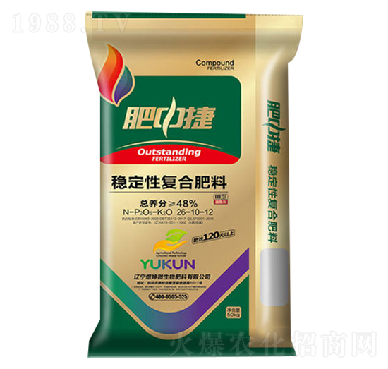 穩(wěn)定性復合肥料26-10-12-肥中捷-煜坤