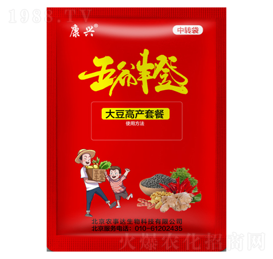 大豆高產(chǎn)套餐-五谷豐登-農(nóng)事達