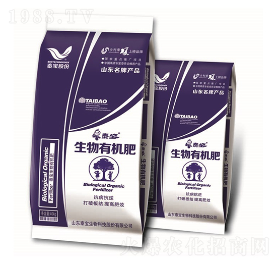 生物有機肥-泰寶生物