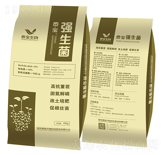 強生菌-泰寶生物