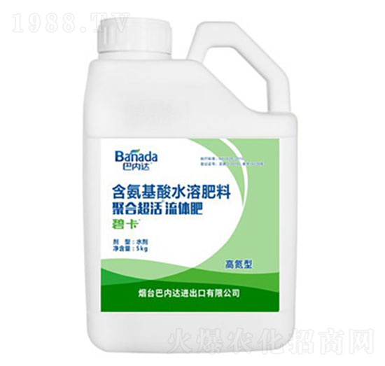 高氮型含氨基酸水溶肥料-聚合超活·流體硼-巴內(nèi)達