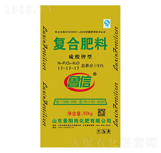 硫酸鉀型復(fù)合肥料17-17-17-景陽(yáng)崗