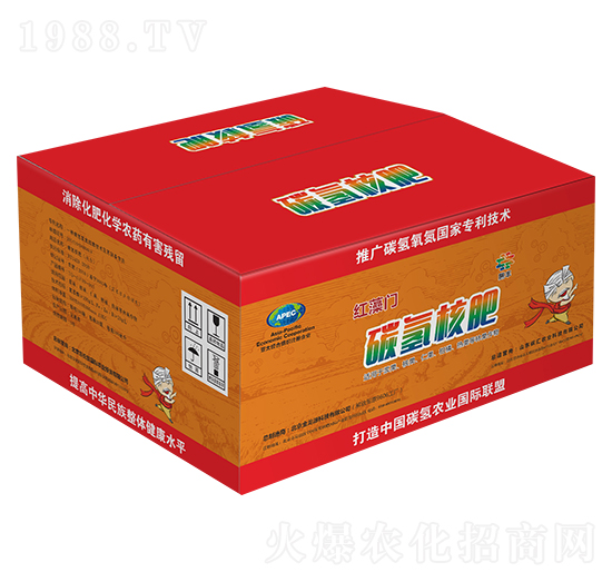 碳氫核肥（箱）-紅藻門-碳匯農(nóng)業(yè)