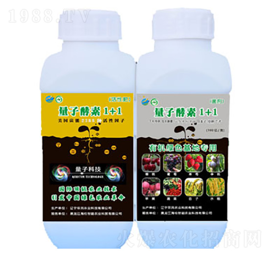 量子酵素1+1-雙民農(nóng)業(yè)