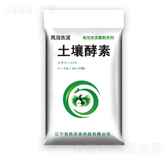 土壤酵素-雙民農(nóng)業(yè)