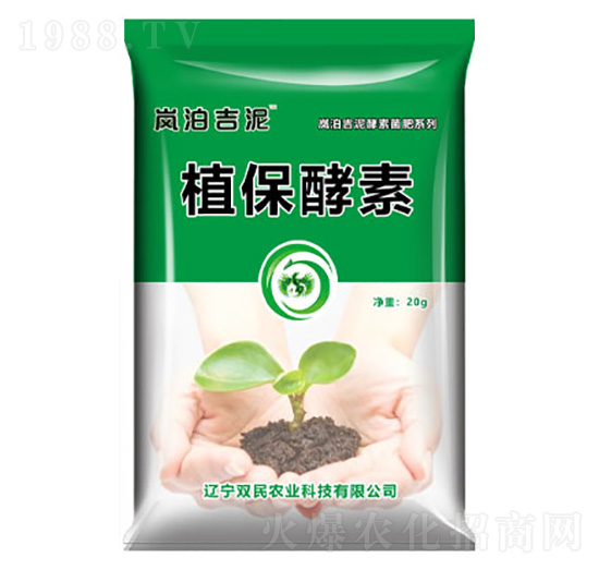 植保酵素-雙民農(nóng)業(yè)