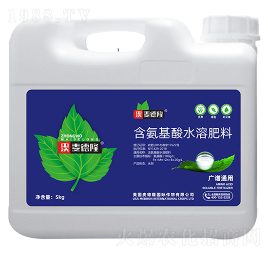 5kg廣譜通用型含氨基酸水溶肥料-麥德隆