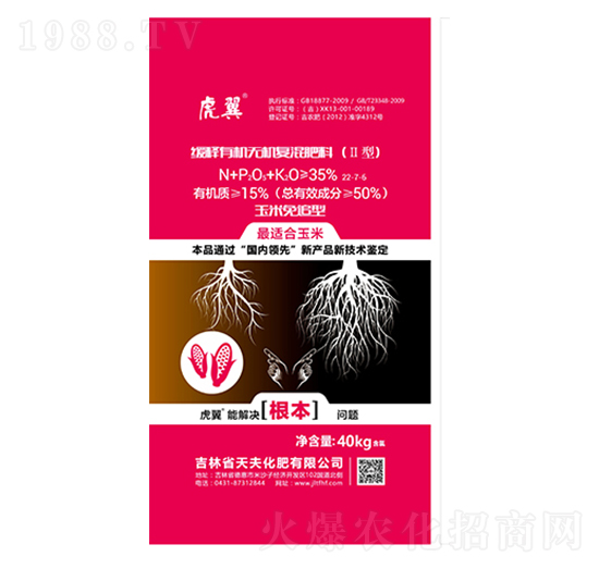 緩釋有機無機復混肥-虎翼-天夫