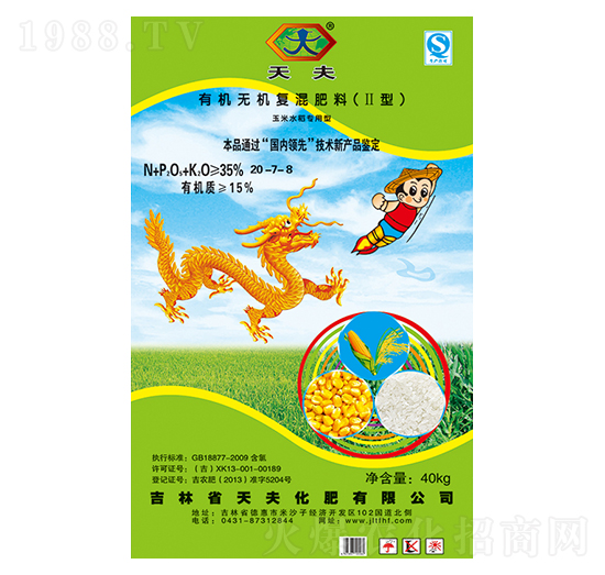 �ЙC(j��)�o(w��)�C(j��)��(f��)���20-7-8-���