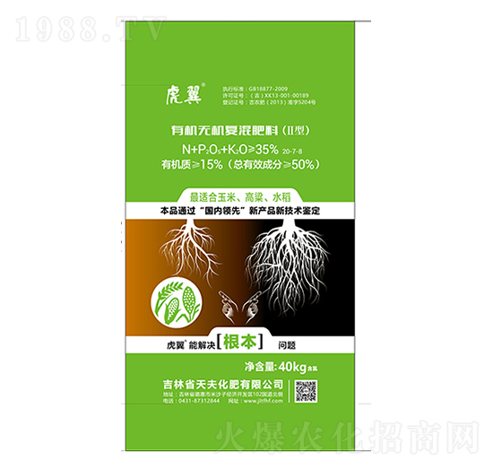 �ЙC(j��)�o�C(j��)��(f��)�����20-7-8-���