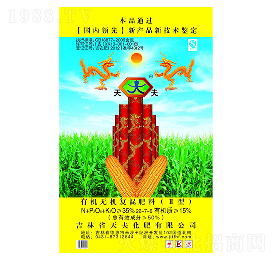 �ЙC�o�C��(f��)���22-7-6-���