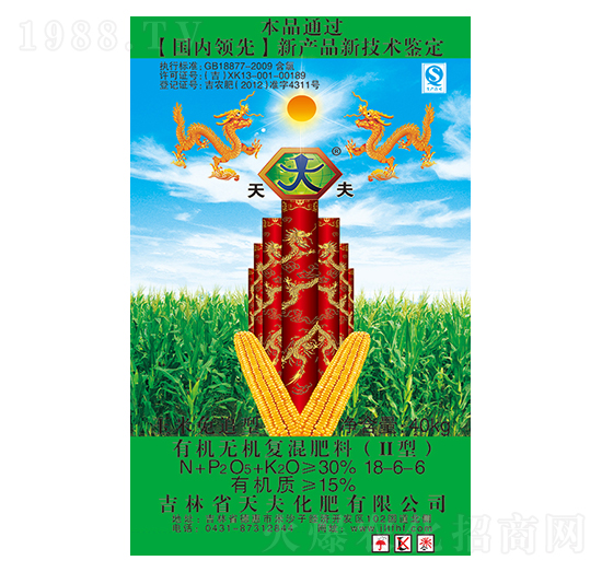 �ЙC(j��)�o(w��)�C(j��)��(f��)���18-6-6-���