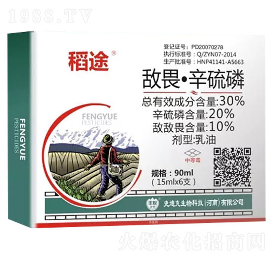 30%敵畏·辛硫磷乳油-稻途-史迪克