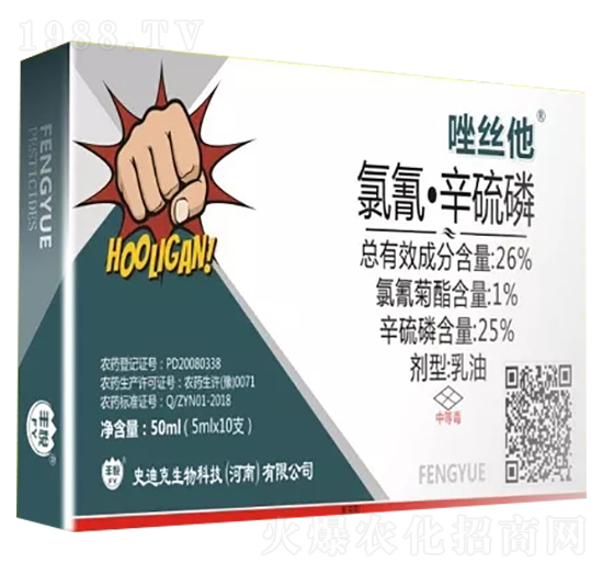 26%氯氰·辛硫磷乳油-唑絲他-史迪克
