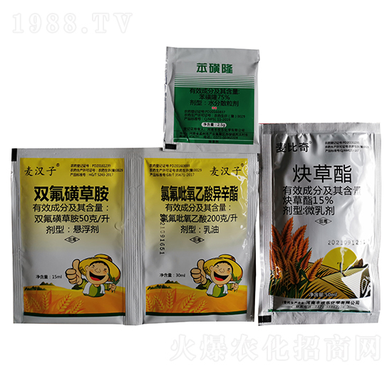 50克每升雙氟磺草胺200克每升氯氟吡氧乙酸異辛酯+15%炔草酯+75%苯磺隆-豐收樂(lè)