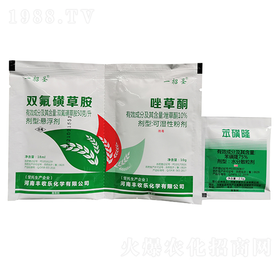 50克每升雙氟磺草胺+10%唑草酮+75%苯磺隆-豐收樂