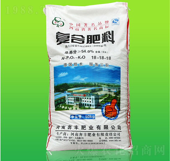 復(fù)合肥料18-18-18-奔豐肥業(yè)